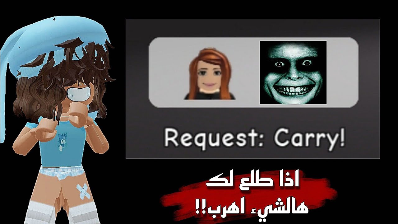 ظاهـرة غريـبة تحصل للاعبين بـروك هافن!! || انتبهوو⚠️