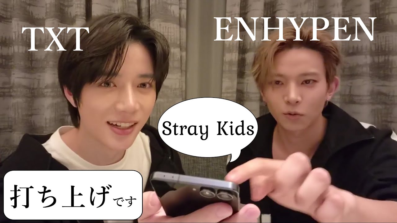 ENHYPEN(エンハイプン）ENHYPENｘTXT　01ズの打ち上げ(日本語字幕)