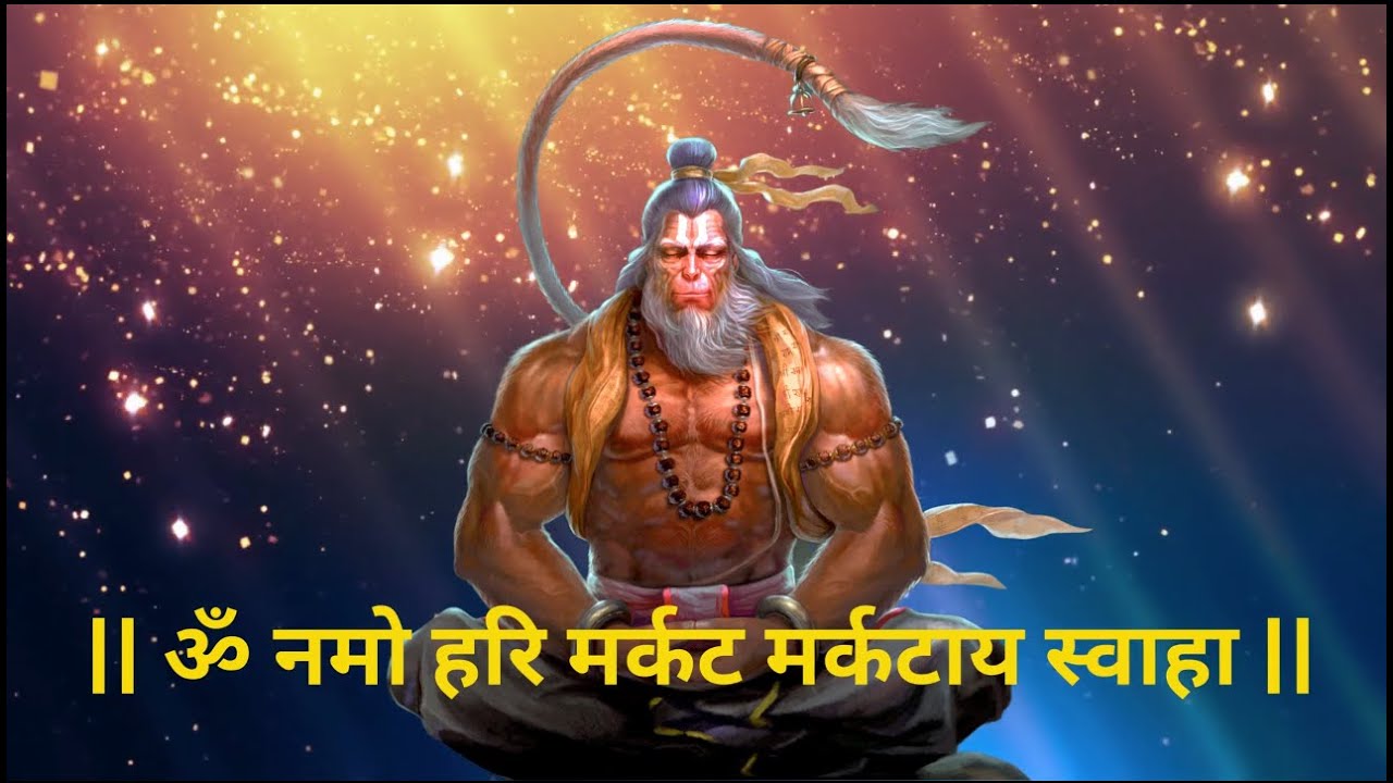 Shatru Nashak Hanuman Mantra -- Om Namo Hari Markata Markataya Swaha #questbhakti #hanumanmantra