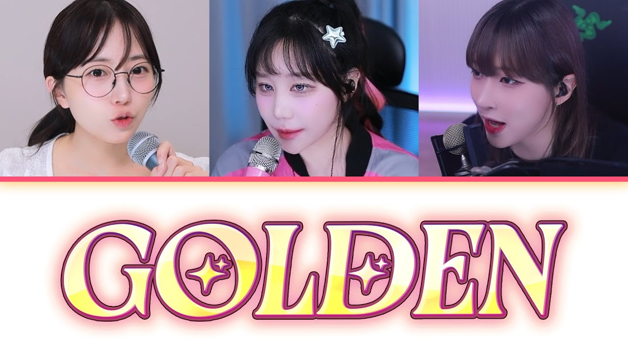 GOLDEN - HUNTR/Xㅣ유후X해봄X쿠빈 cover