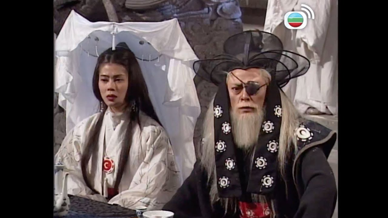 笑傲江湖｜到端陽節三屍腦神丹都仲未有解藥！？｜呂頌賢｜梁藝齡｜陳少霞｜何寶生