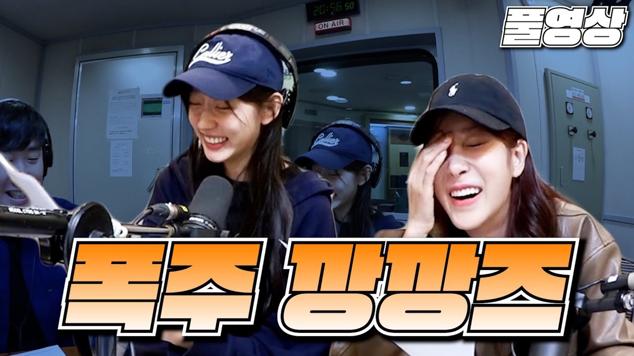 깡깡즈가 문제 내는 날!! | 정예인, 유지애 | 깡깡 퀴즈쇼 | 배성재의 텐 20250327