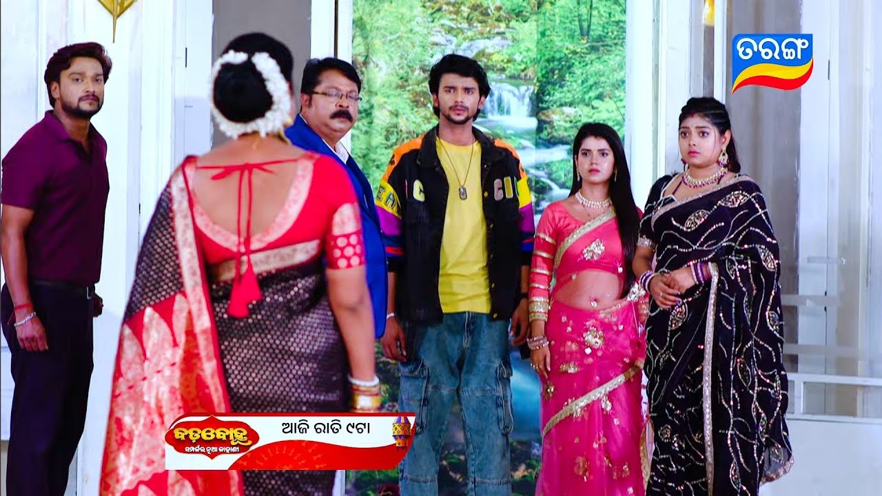 Badabohu Promo // 13th March 2026 // ବଡବୋହୁ // Odia Serial //Tarang TV