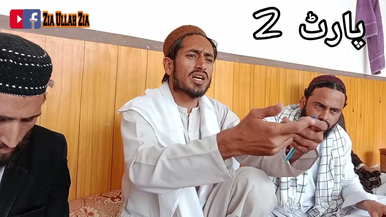 Munazara part 2. اشاعتی بمقابلہ جمعیتی @ziaullahzia752