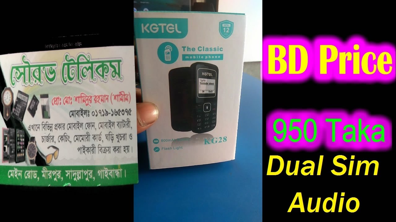 Nokia1202 + Kgtel KG28  Bar Phone Review BD Price
