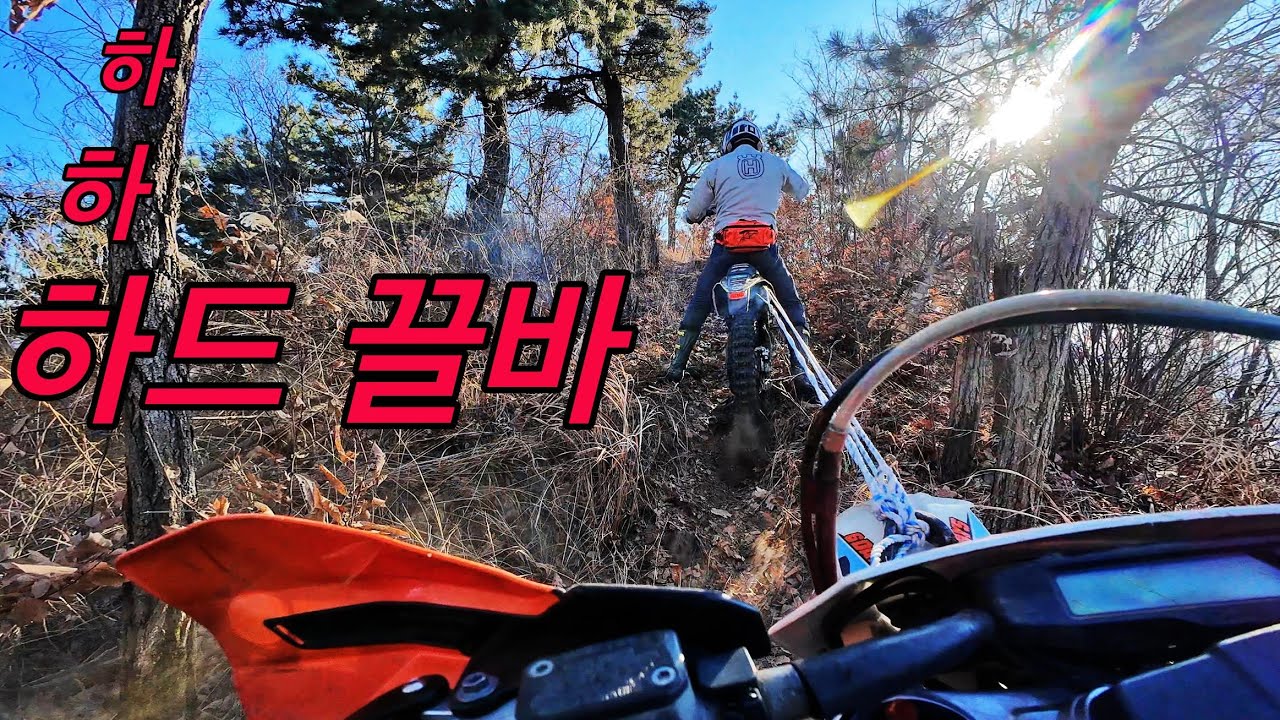 20260124 동구투어 with 상현 (하드끌바)