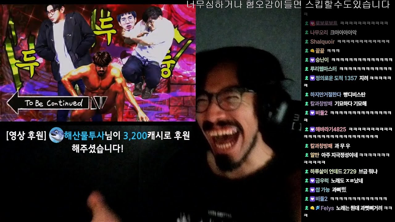 [과로사 반응] 영도 속 사내