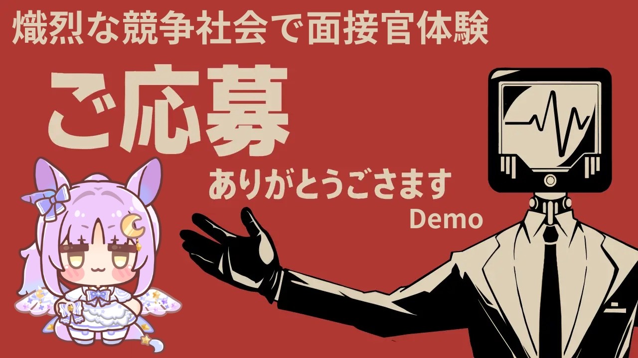 【ご応募ありがとうございます】新人面接官が無慈悲にお祈りしていく！papers pleaseライクの履歴書選別ゲーム【聖月アリア/ #新人Vtuber】