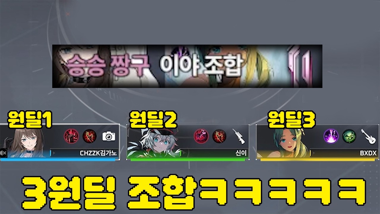 이 조합으로 2등하는 방법 [데미갓 마르티나 장인]