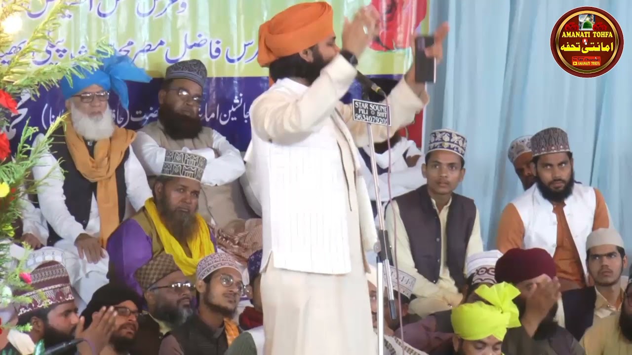 A'ALA HAZRAT KI SHAN BY MAULANA RAZA E RASOOL AMANATI #HAZRAT_QARI_AMANAT RASOOL_SAHIB_QADRI