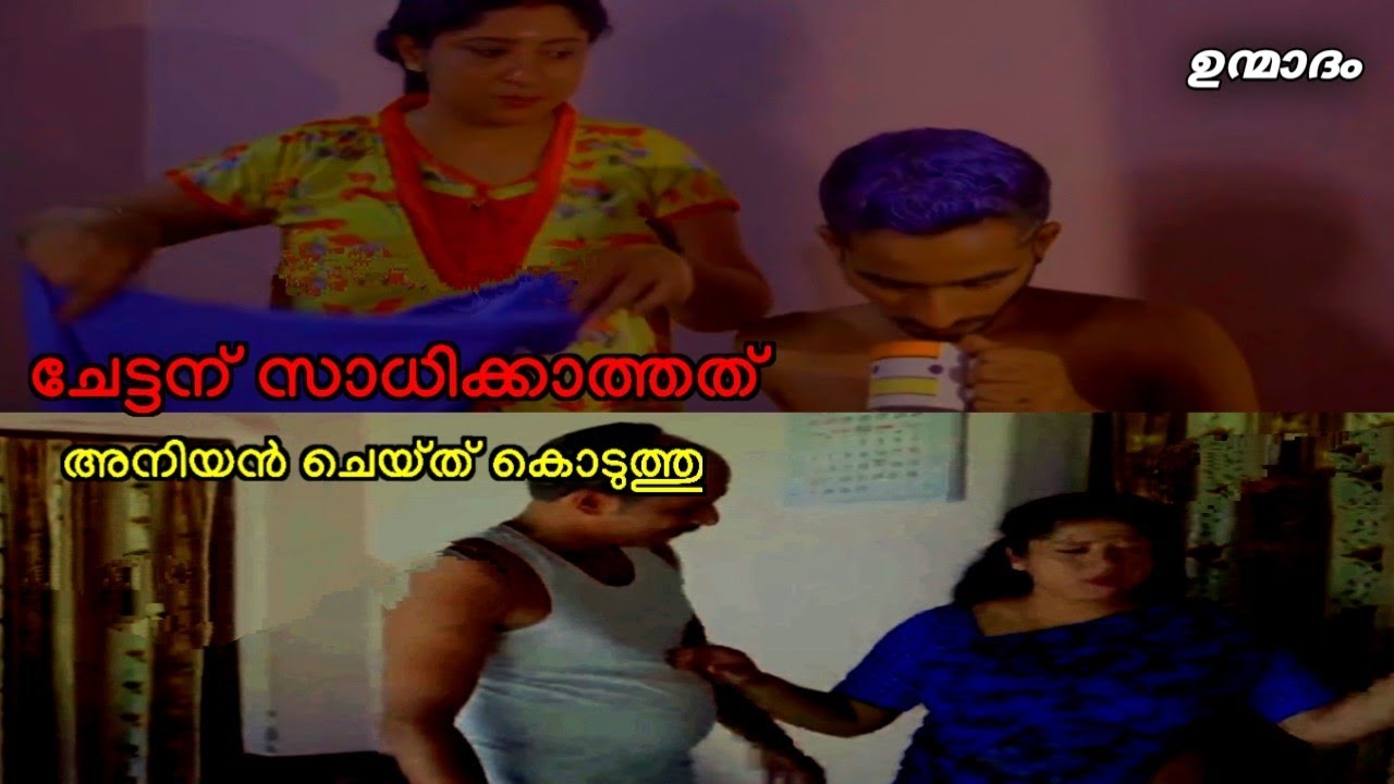 Unmadam  Malayalam Web Series Explained | Series Malayalam