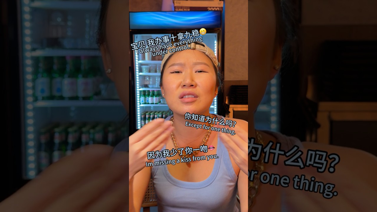 Your bestie acts weird when you dress up pt 4 #chinese #abg #funny