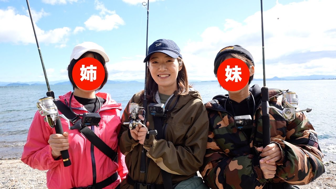 驚愕！すずか三姉妹！！本物のお姉ちゃんと妹ちゃん登場！