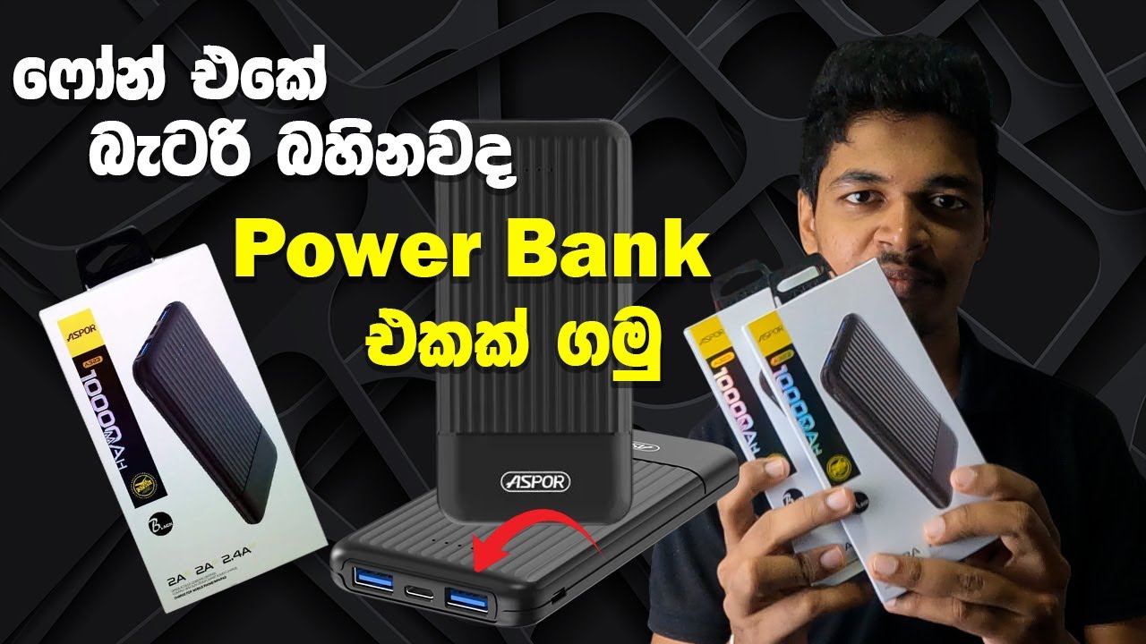 අඩු මිලට සුපිරි Power Bank එකක් Aspor Power Bank 10000mAh Sinhala