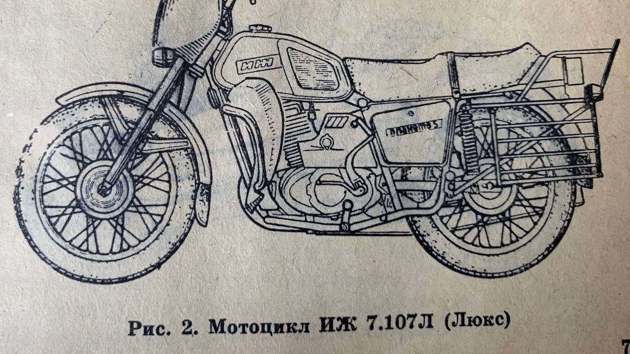ИЖ 7-107 с индексом 