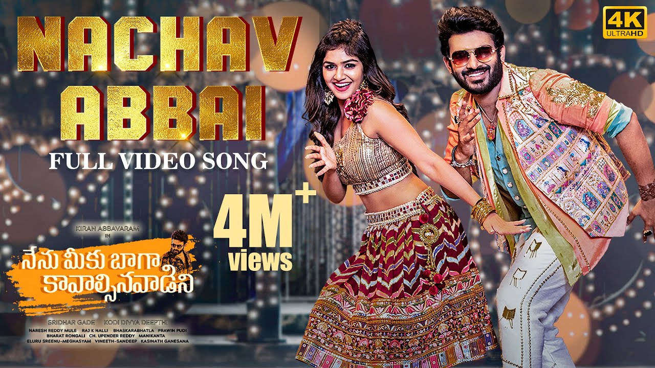 Nachav Abbai Full Video Song [4K] - #NMBK | Kiran Abbavaram, Sanjana | Manisharma | Kodi Divyaa