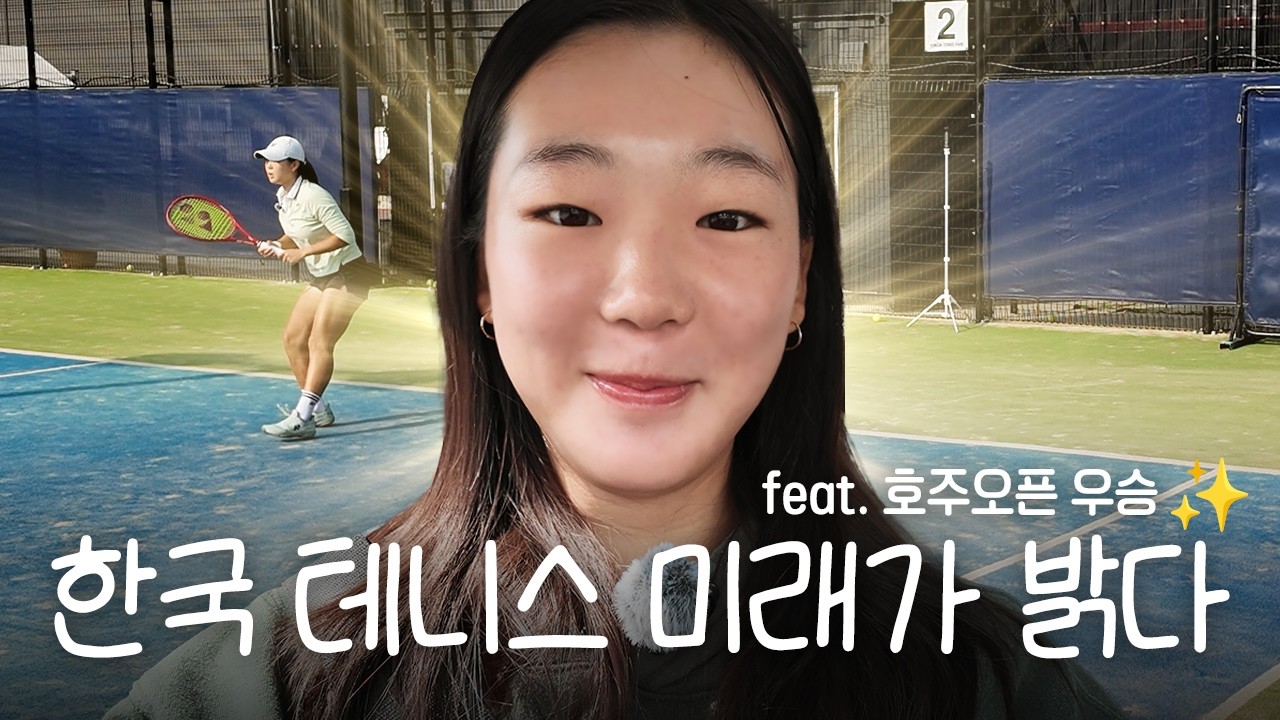 174CM 초특급 유망주 | 시연이의 하루 [EP.01]
