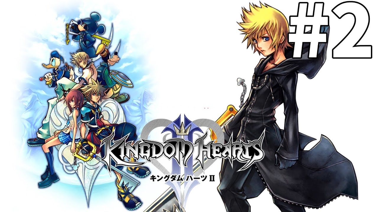【KINGDOM HEARTS2 FINAL MIX】神ゲーの続編を初見プレイする！PART2【キングダムハーツ2　ファイナルミックス】