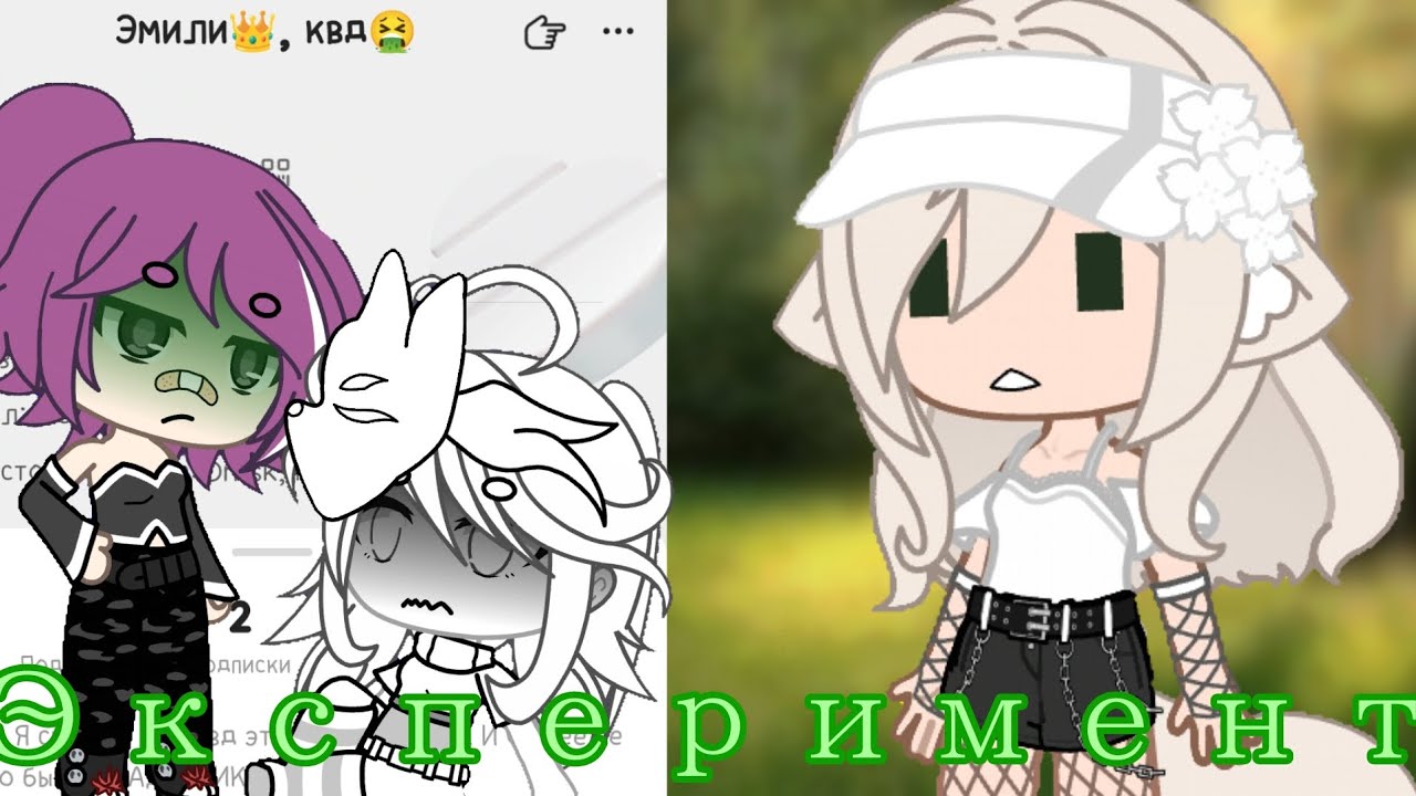 *Эксперимент* притворяюсь хейтером квадробики  в лайке на 3 дня*Lover Girl*