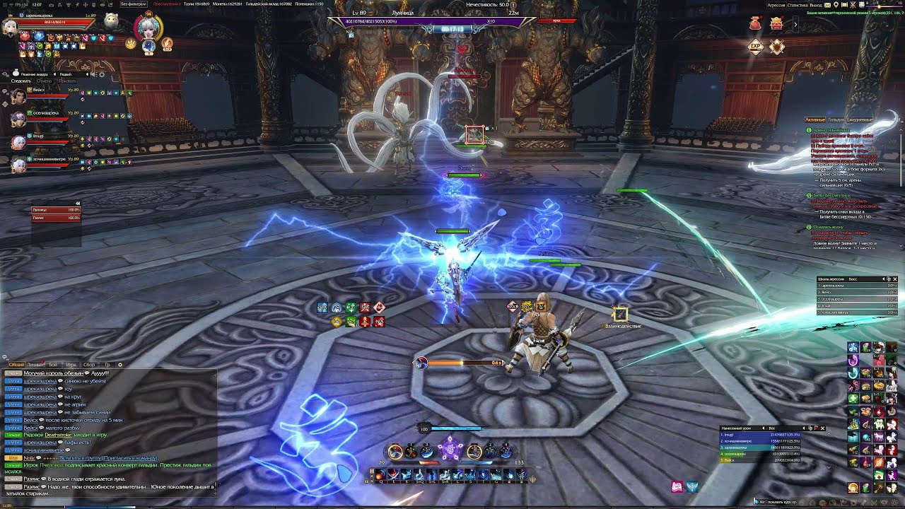 Revelation online. Башня затмения 7-7.