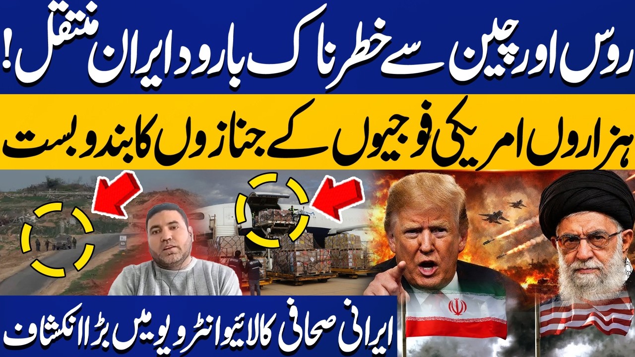Russia & China's Dangerous Weapon Reach Iran | Irani Journalist Murtaza Nagri on US Iran War
