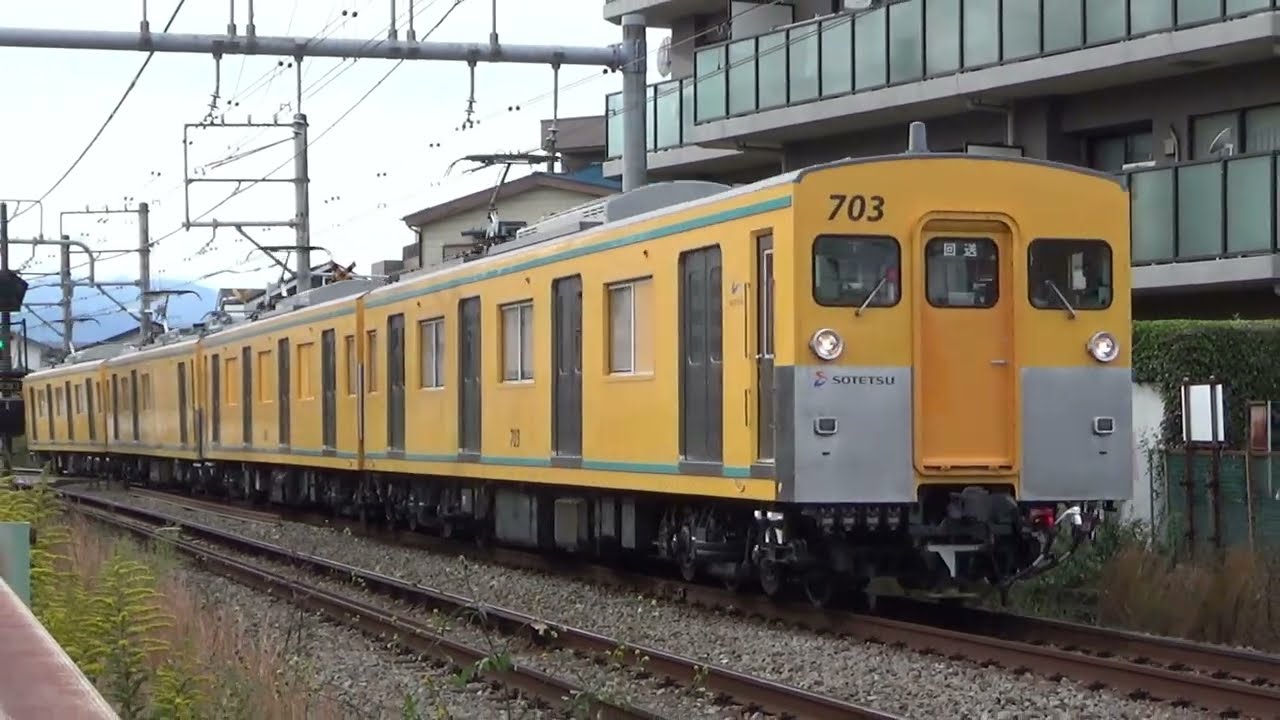 【速報】相鉄ﾓﾔ700系 ATS-P 試運転 さがみ野駅通過【貴重】