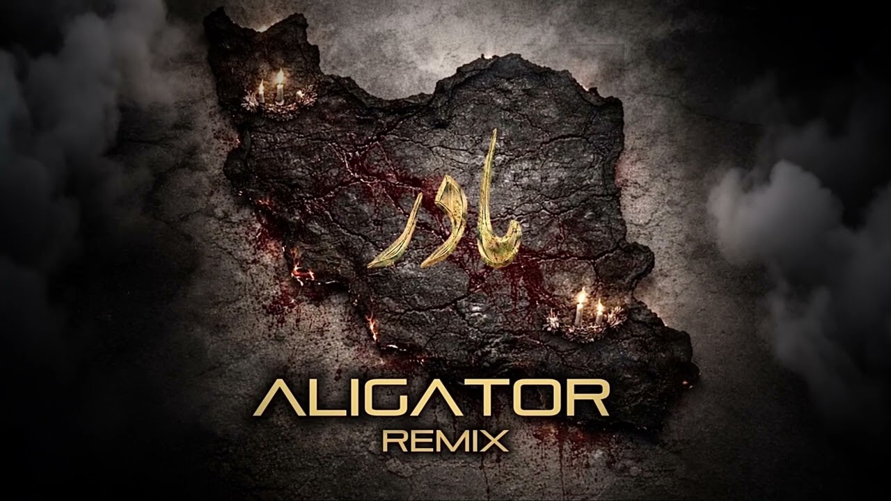 Madar (Mother) - Aligator Remix