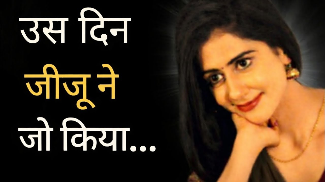 Us Din Jiju Ne Jo Kiya… Sab Kuch Badal Gaya 😢❤️ | Sacchi Prem Kahani