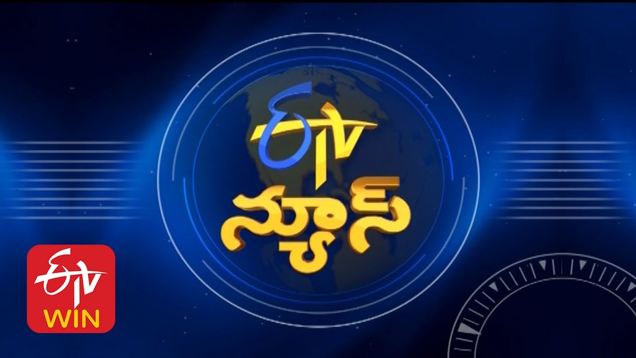 7 AM  | ETV Telugu News | 25th January 