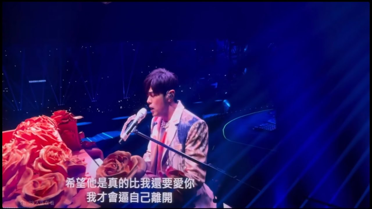 周杰倫七年來最佳《安靜》超級變調！