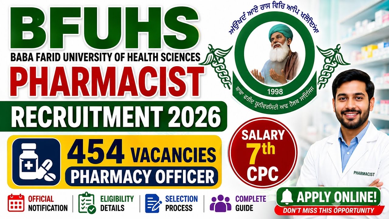 BFUHS Pharmacist Recruitment 2026 🔥 454 Pharmacy Officer Vacancies | 7th CPC Salary | Apply Online