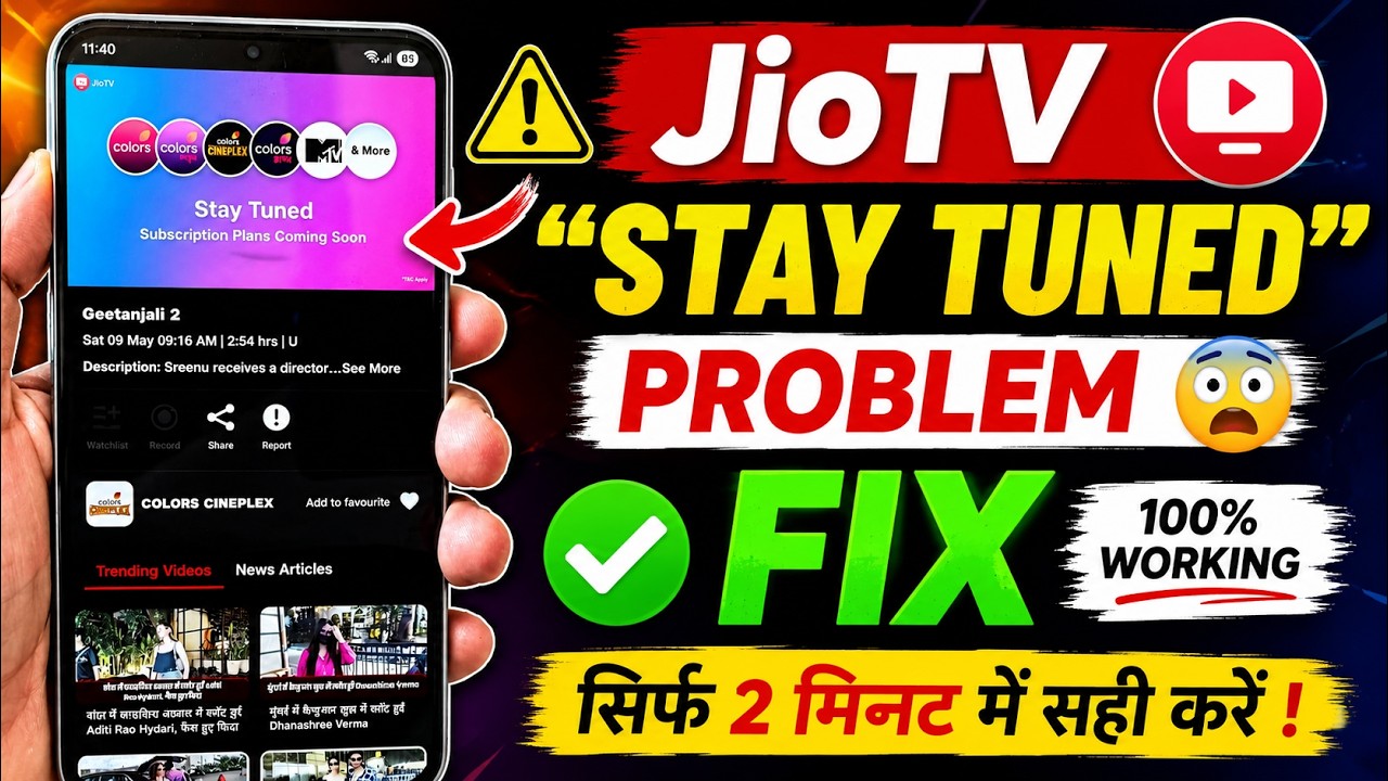 How to Fix Jio TV Stay Tuned Problem | Jio Tv Subscription Problem ! Jio Tv Not Working