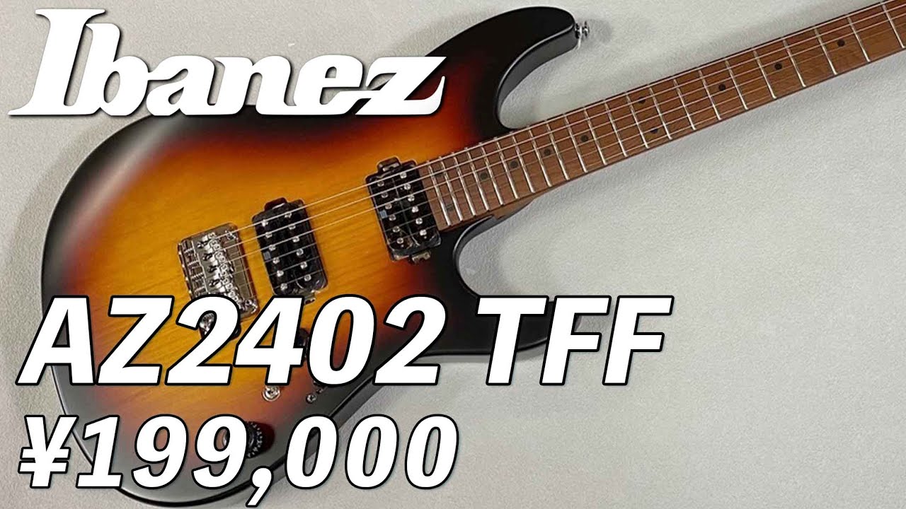 Передвижной каталог гитар AssH/Ibanez - AZ2402 TFF ¥199,000