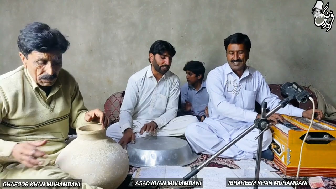 Yar Tede Vi Han Yar Mede Vi Han | Ibraheem Khan Saraiki Singer |