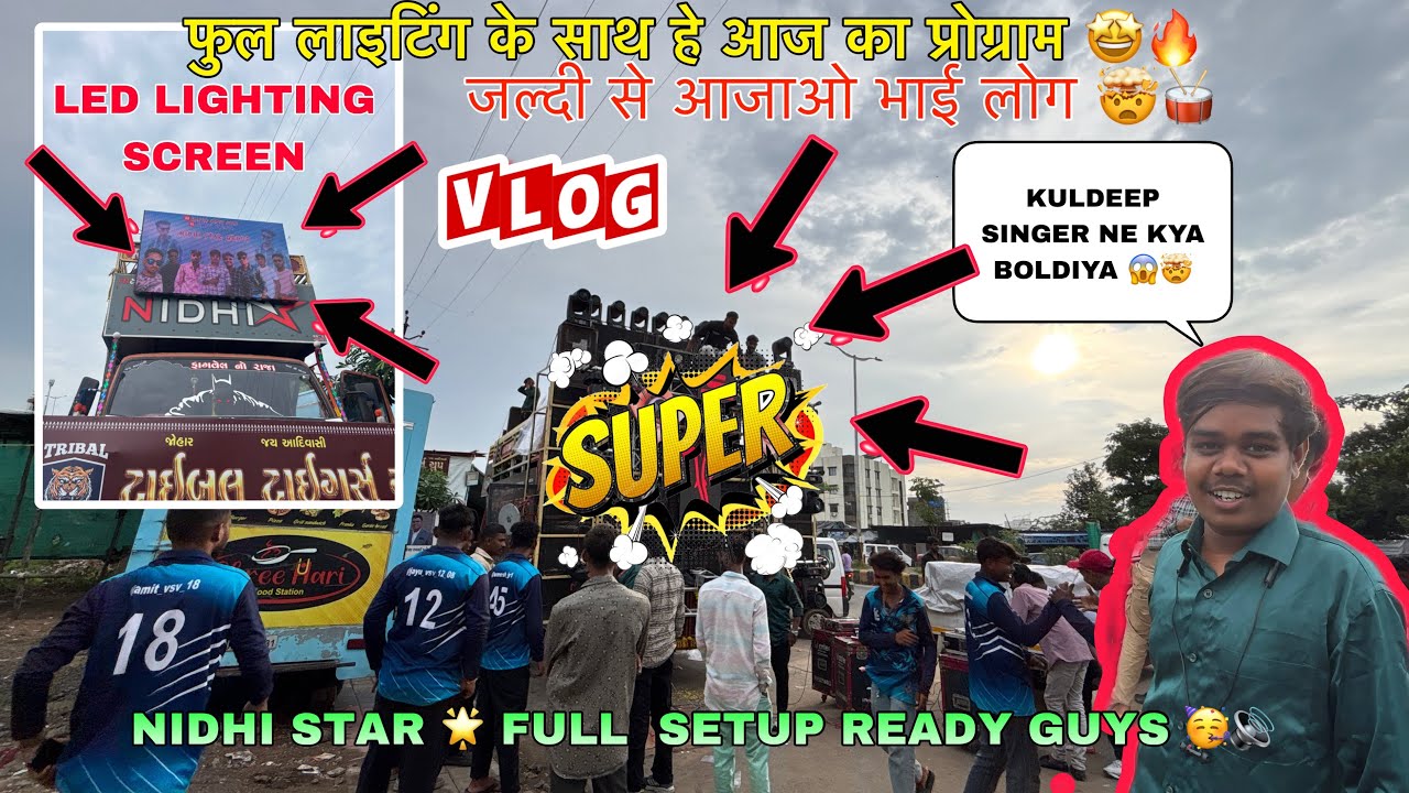 Nidhi Star 💫 Full Setup ready At - Vadodara ( Soma talav ) जल्दी से आजाओ भाई लोग 🔥😱 Full Dhamaka 🤯🥳