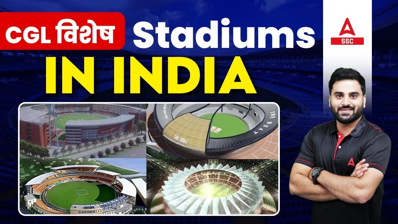 Important Stadiums In India | Important Stadiums In India Tricks | Static GK by Navdeep Sir