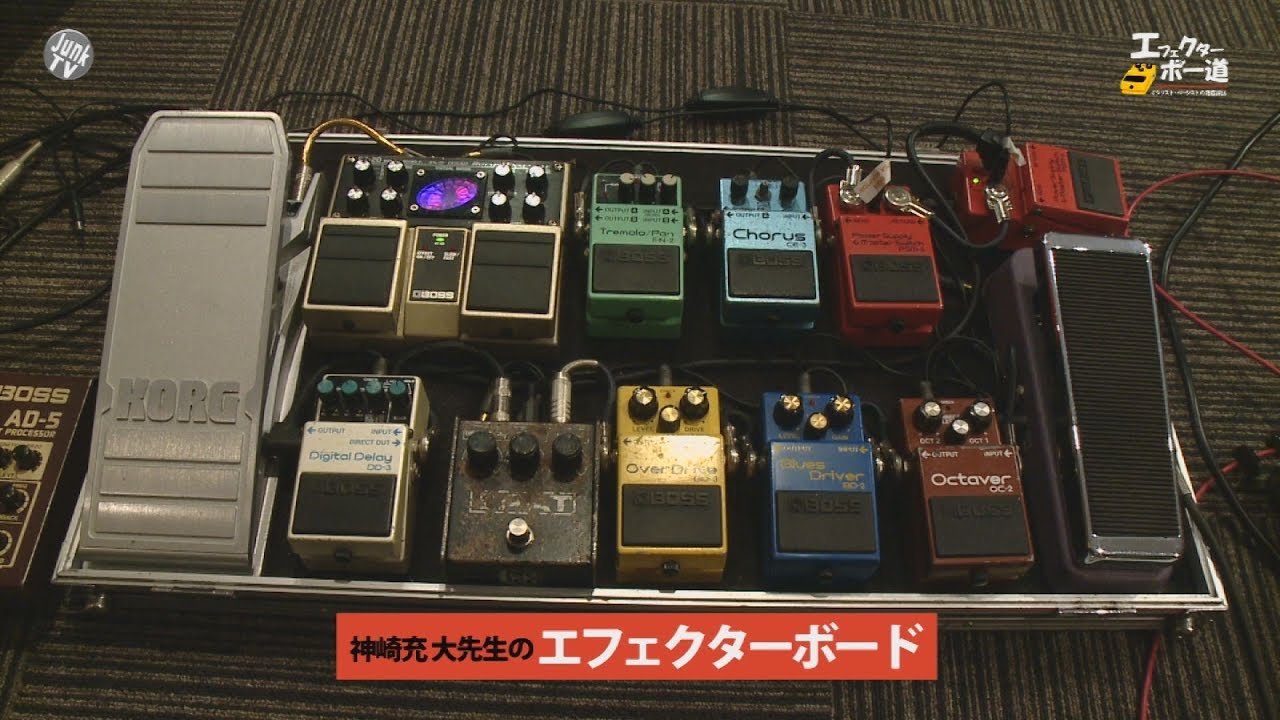 「#224 エフェクターボー道」　痛快！宮崎発のノンジャンルバラエティ番組！『JUNK.TV』
