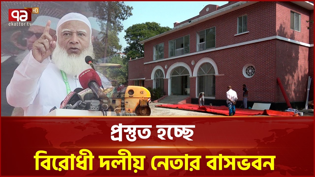 ঈদের আগেই বসবাস উপযোগী করা হবে: প্রকৌশলী | Shafiqur Rahman | Ekattor TV