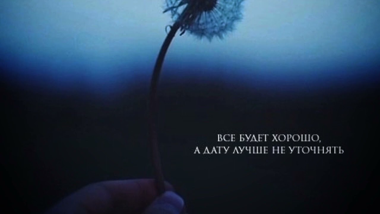 Минус _ Всë Будет Хорошо ❤Минуси зики Алами- Очень грустная минусовка 💔 2023