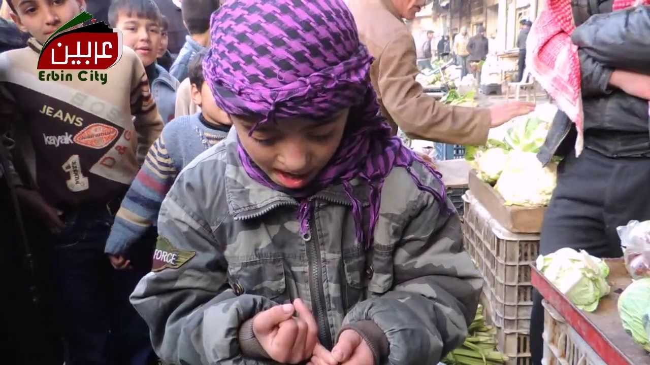 عربين (الغوطة الشرقية) طفل من مدينة عربين يتحدث عن حصار الغوطة بدعابة بروح مرحة