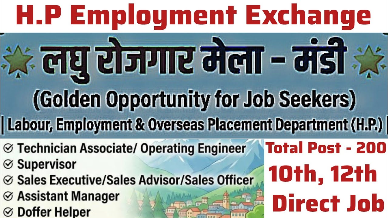 Himachal employment Exchange recruitment 200 + Post Direct Job 