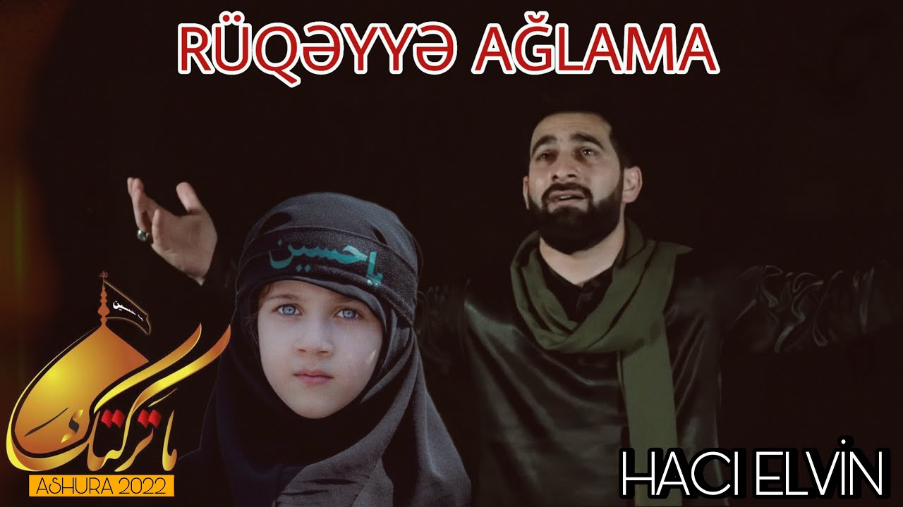 Hacı Elvin  \ Ağlama Rüqəyyə \ Yeni Mərsiyə 2022
