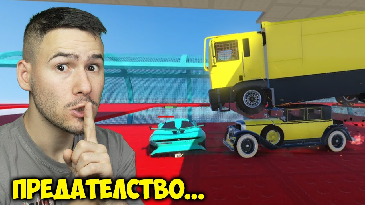 Предадох отбора си...😈Трансформиращо сумо