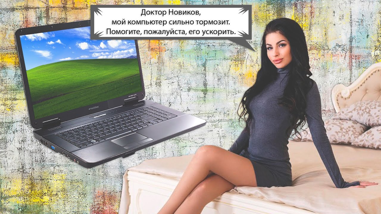 Обслуживание + прокачка + тест ноутбука: eMachines G725 (442G25MiВ). Выпуск 193.