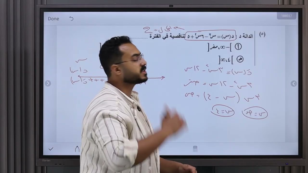 حل الاختبار الاسترشادي الثالث الرياضيات البحتة الصف الثالث الثانوي 2025