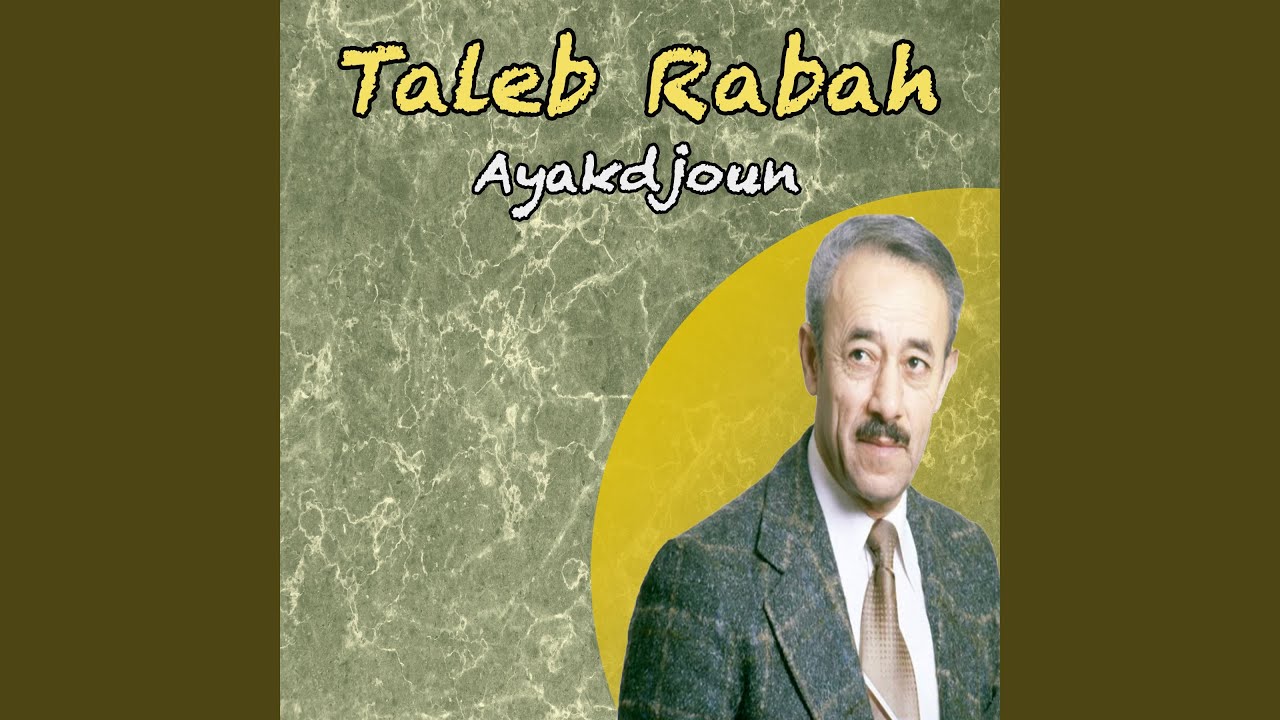 Atsnedigh afezahriw