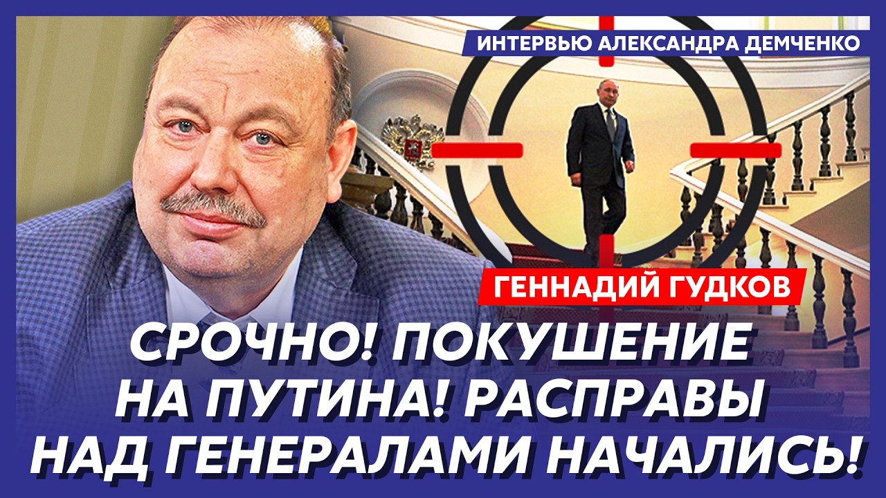 Гудков. Отравление Павла Дурова! Он в реанимации! Подробности! Успешное наступление ВСУ началось!