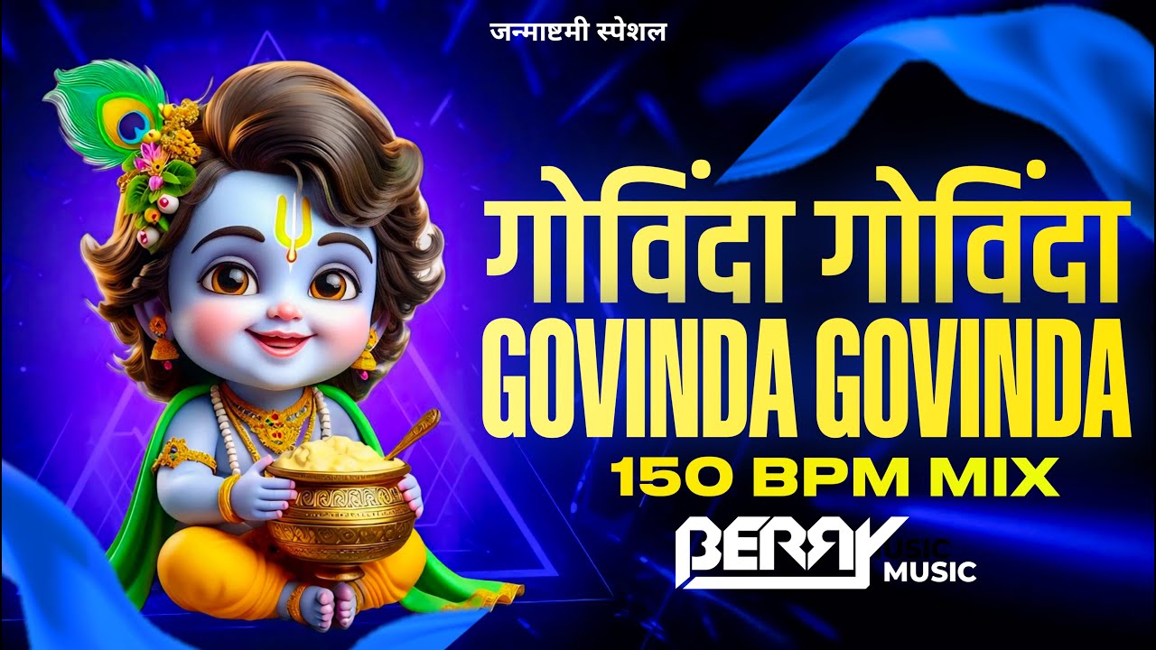 Govinda Govinda - Remix | Dahi Handi DJ Song | गोविंदा गोविंदा | 150 BPM Mix | 2024 | BERRY MUSIC