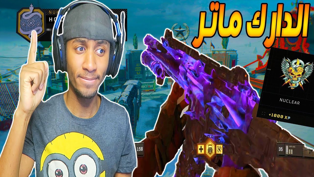 بلاك أوبس 4 مراحل تغير لون الدارك ماتر!!