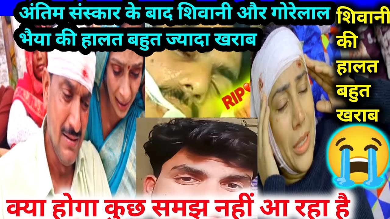 Shivani kumari official #पूरा परिवार बर्बाद हो गया 😭#shalini vlog kannauj 